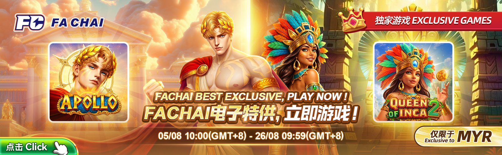 WINBOX exclusive games