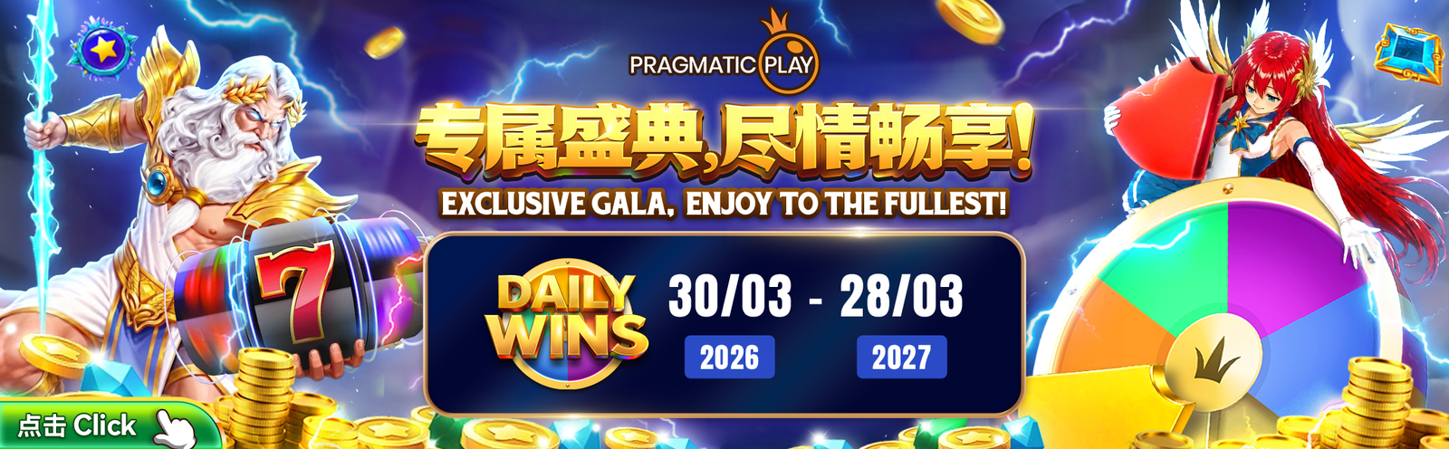 Pragmatic Play Daily Wins