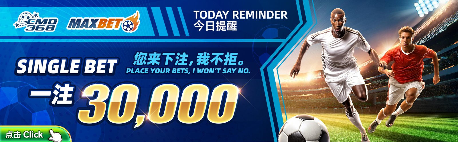 WINBOX sports single bet
