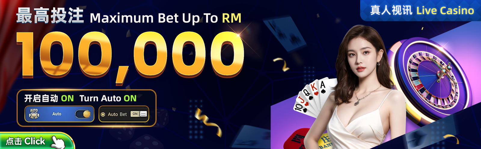 WINBOX live casino maximum bet
