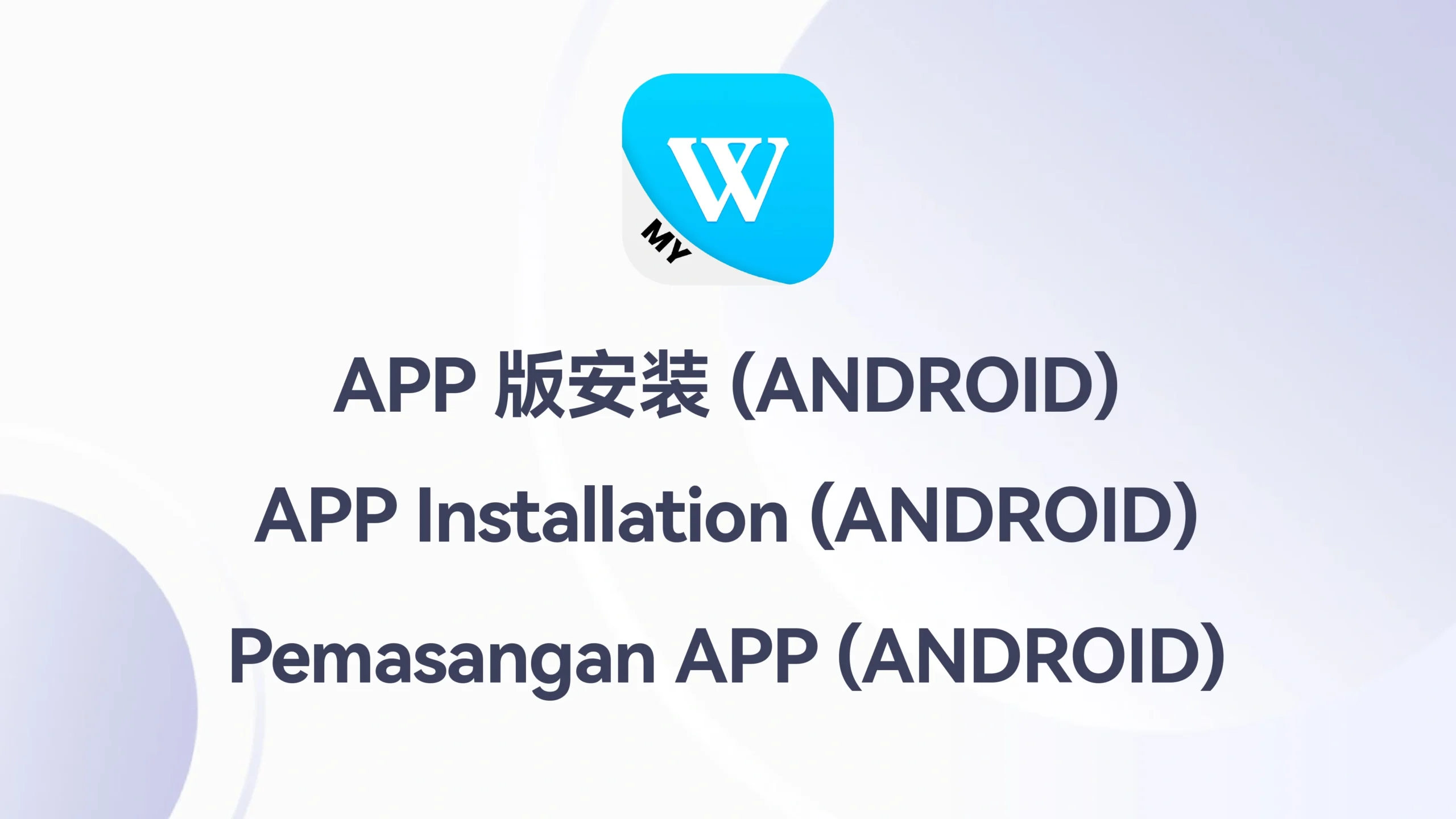WINBOX Android app installation introduction