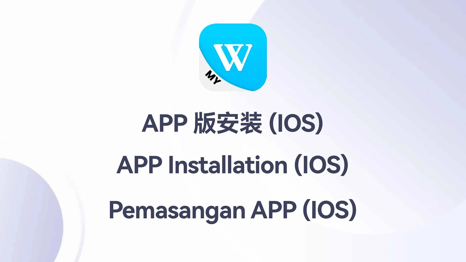 WINBOX iOS app installation cover