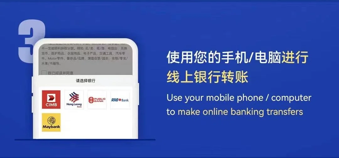WINBOX bank transfer top-up guide step 3: Choose a supported bank