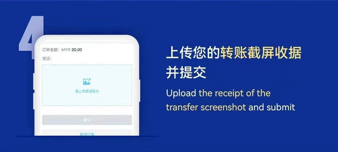 WINBOX bank transfer top-up guide step 4: Upload the transfer receipt and submit