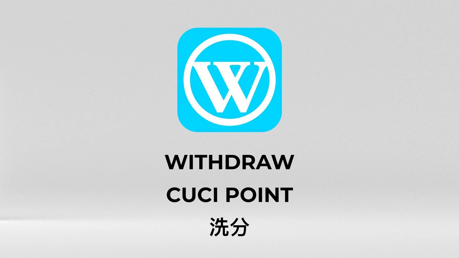WINBOX withdrawal tutorial screen 1 of 13