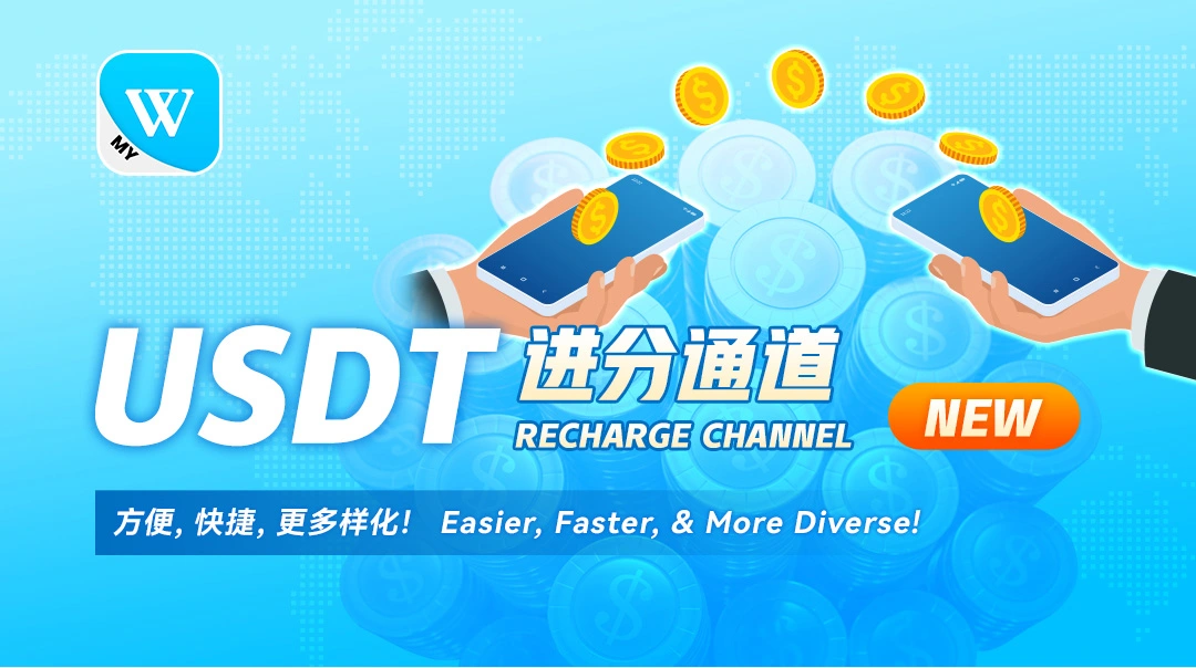WINBOX USDT recharge channel — easier, faster and more diverse