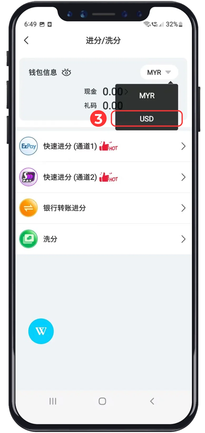 WINBOX wallet currency menu highlighting USD