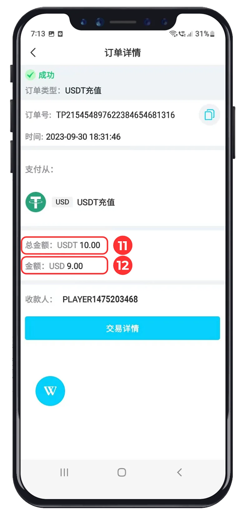 Successful WINBOX USDT top-up order showing the top-up amount and received amount
