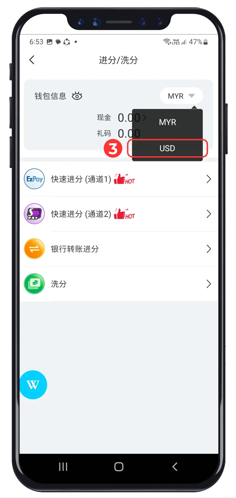 WINBOX currency menu highlighting USD