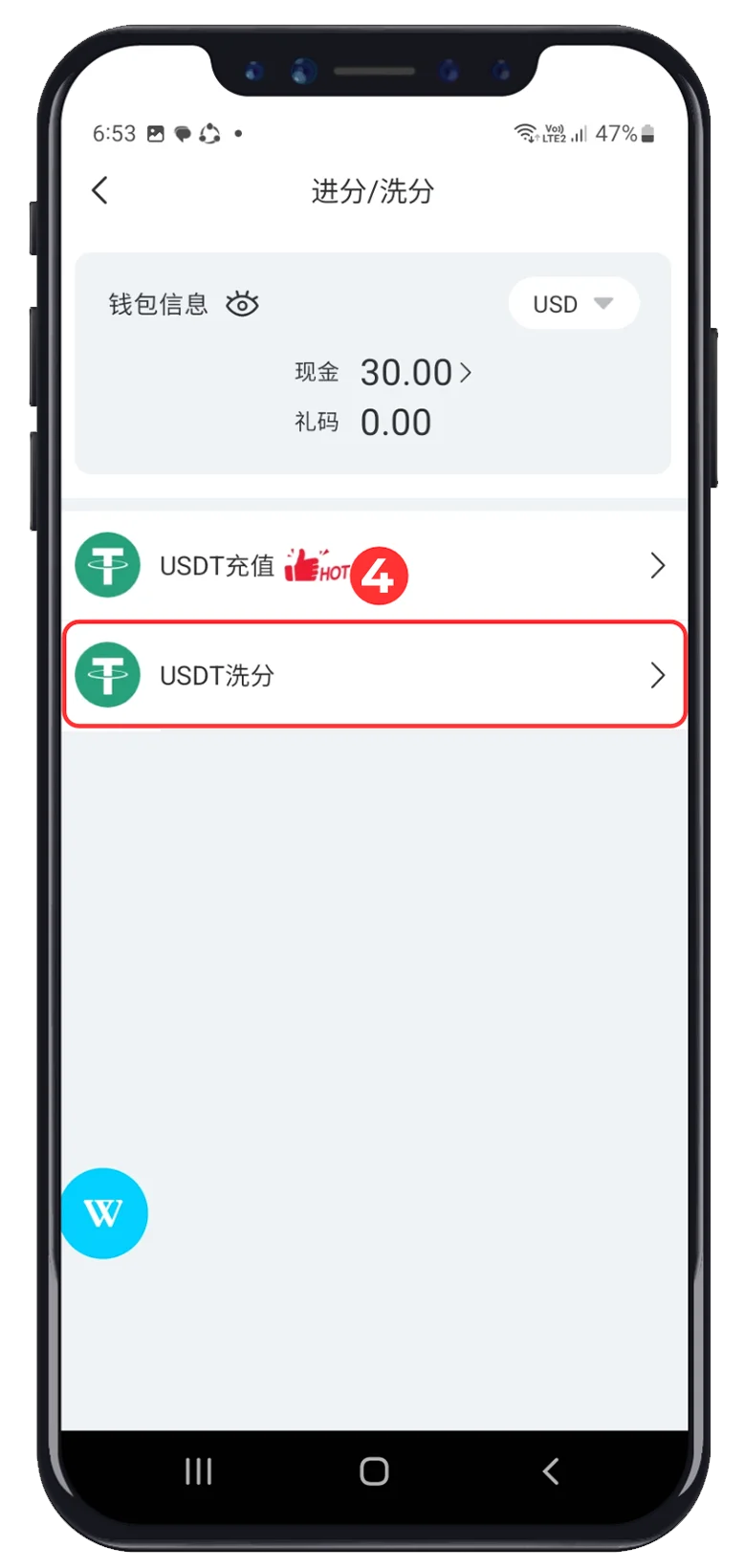 WINBOX USD wallet highlighting USDT Withdraw