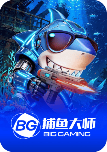 Bu Yu — Fishing