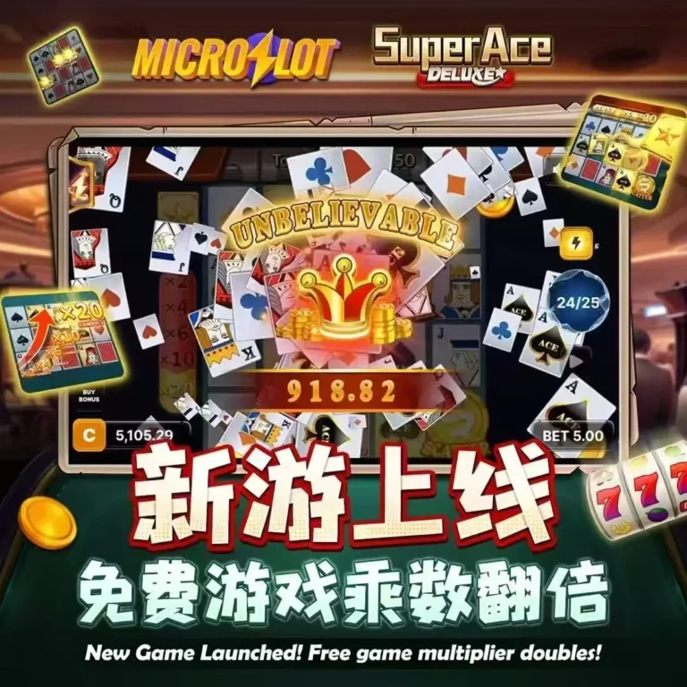MicroSlot SuperAce Deluxe new game