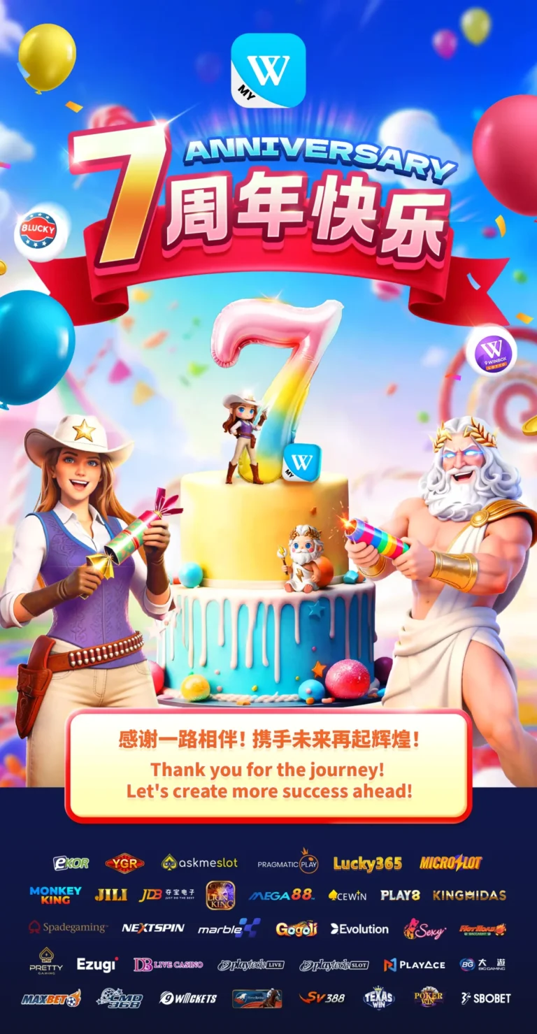 WINBOX 7th Anniversary