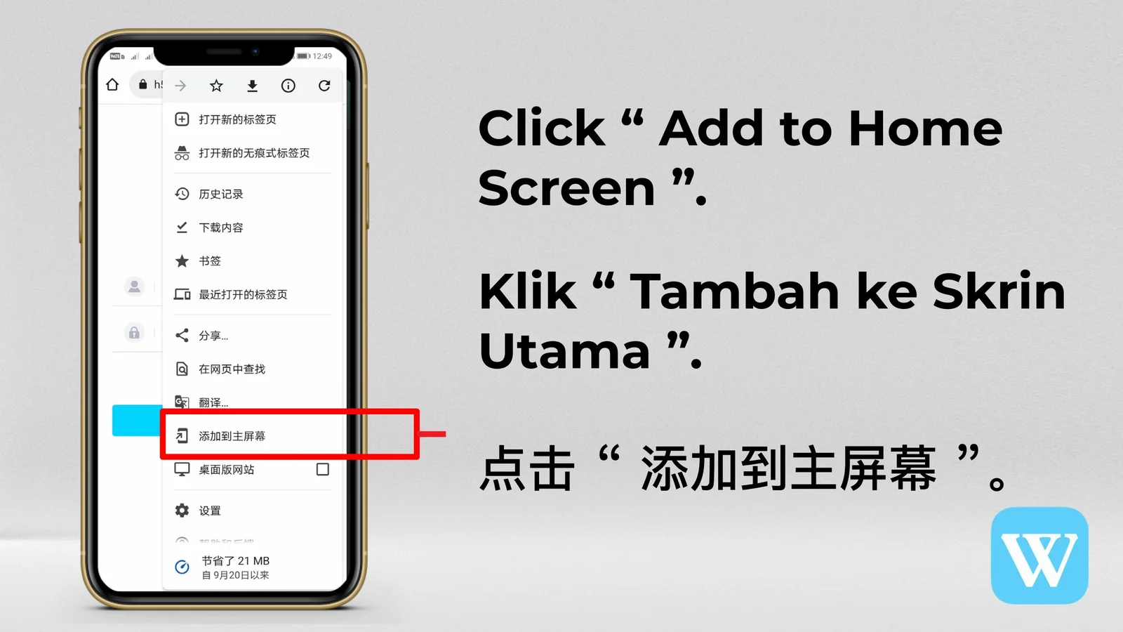 Choose Add to Home screen in Chrome